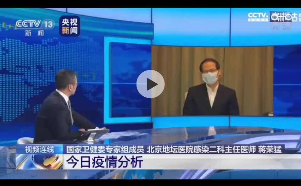 疫情拐點(diǎn)還遠(yuǎn)嗎？專(zhuān)家：還要一個(gè)潛伏期