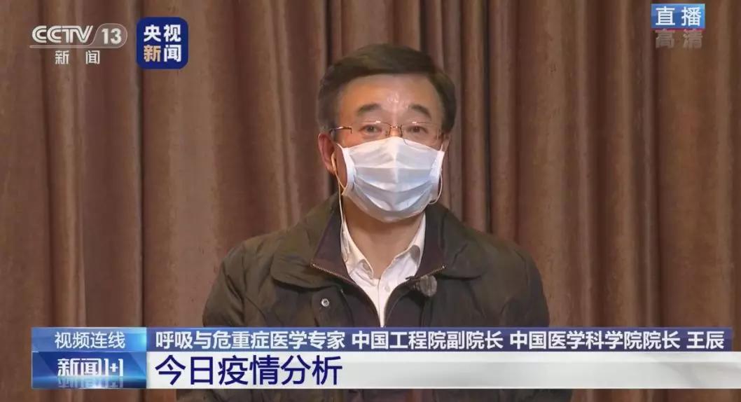 武漢到底有多少人感染？方艙醫(yī)院靠譜嗎？白巖松專(zhuān)訪(fǎng)完整版